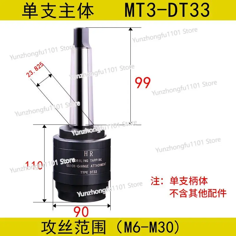 Z DT33 MT5 Tap Bracket Connector Rocker Drilling Tapping Collet for Milling Tool Accessory