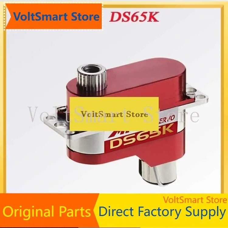 VoltSMKS Hand-pulled Power DLG Model Glider Small Rudder Motor DS65K Metal Tooth Hollow Cup Servo