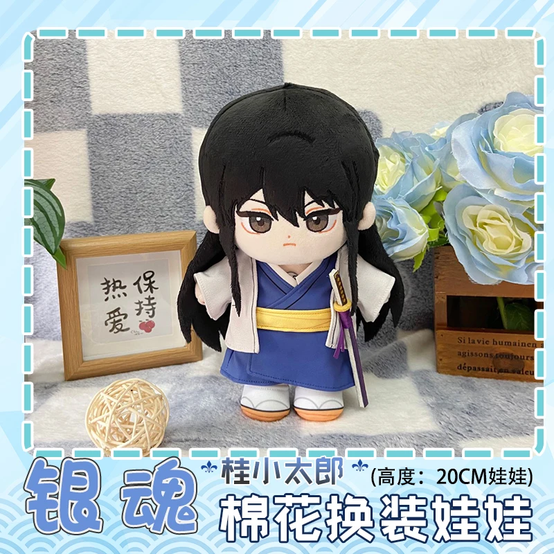 Muñeco de peluche de 20cm de Anime Katsura Kotarou, peluches de juguete con ropa, figuras de dibujos animados, juguetes, colección de marionetas, accesorios, regalos de cumpleaños