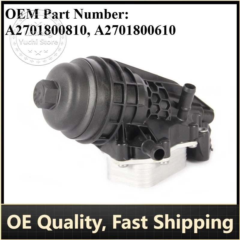 

P/N: A2701800500 A2701800610 A2701800810 - Oil Cooler for Mercedes-Benz A-Class, W176, W246, W242, M270, M260