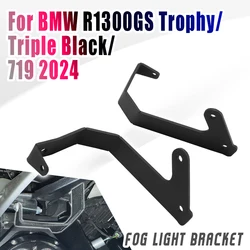 R1300GS Motorcycle Fog Lights Auxiliary Brackets For BMW R 1300GS R 1300 GS 2024 - Accessories Driving Lamp Spotlight Bracket