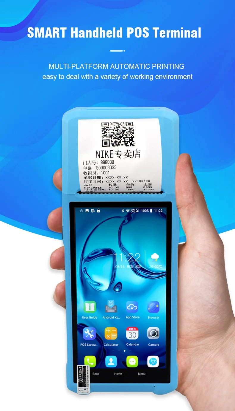 Android Catering Code Scanning Cash Register Printing Mall Cash Register Intelligent Cash Collection Handheld PDA Terminal