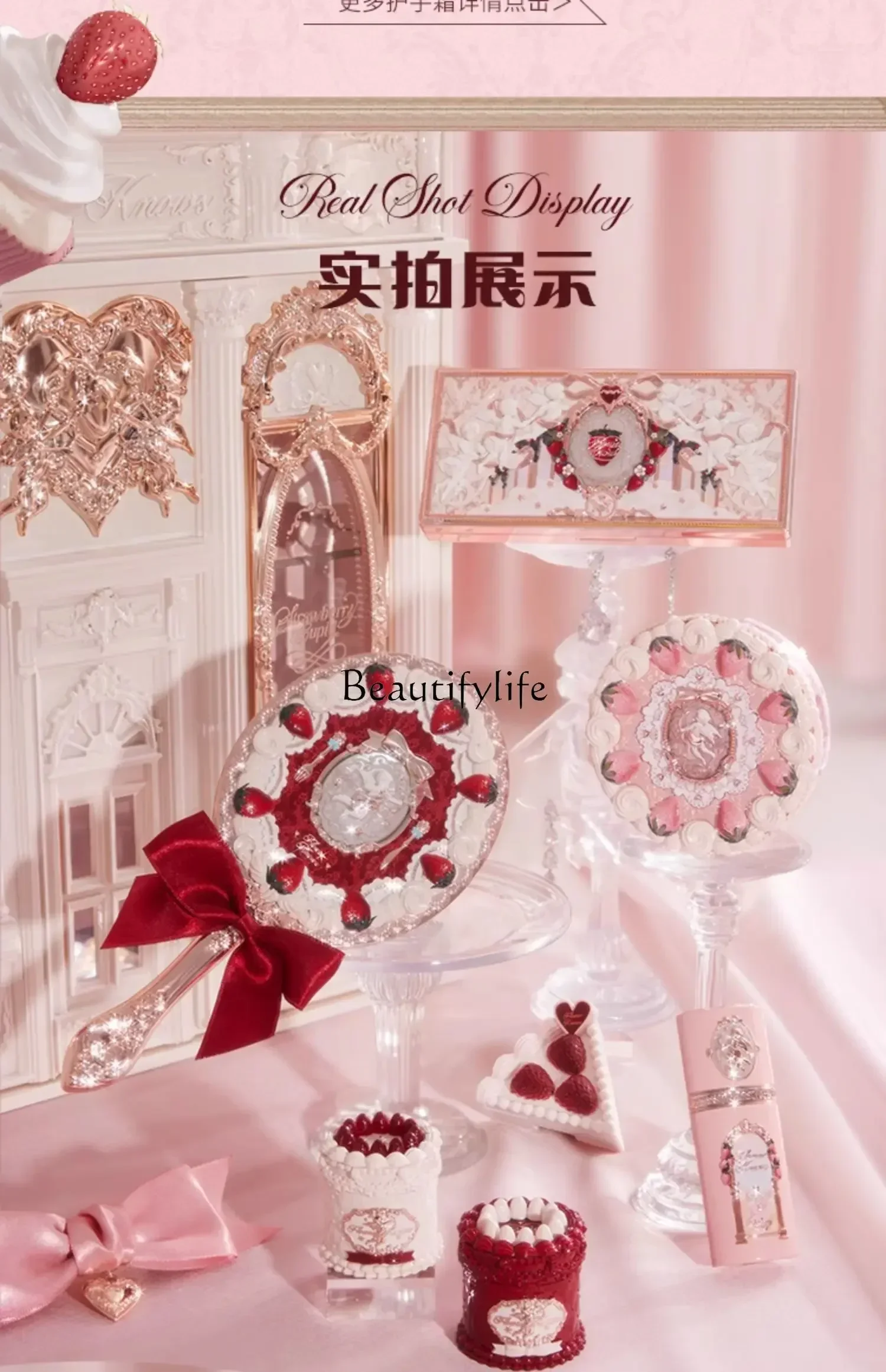 [New Product] Flower Knowledge Strawberry Cupid Series Full Set Makeup Allin Gift Box