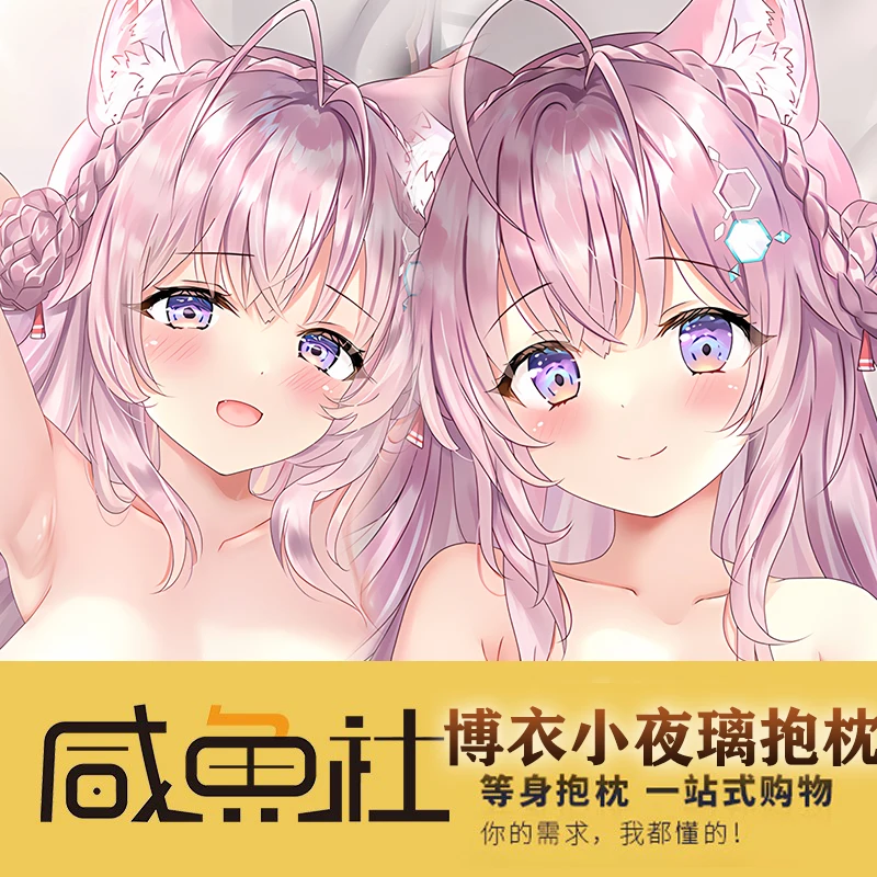 

Hololive Anime VTuber Hakui Koyori Sexy Dakimakura przytulne Otaku męskie poszewki na poduszki lniane prezenty XYS