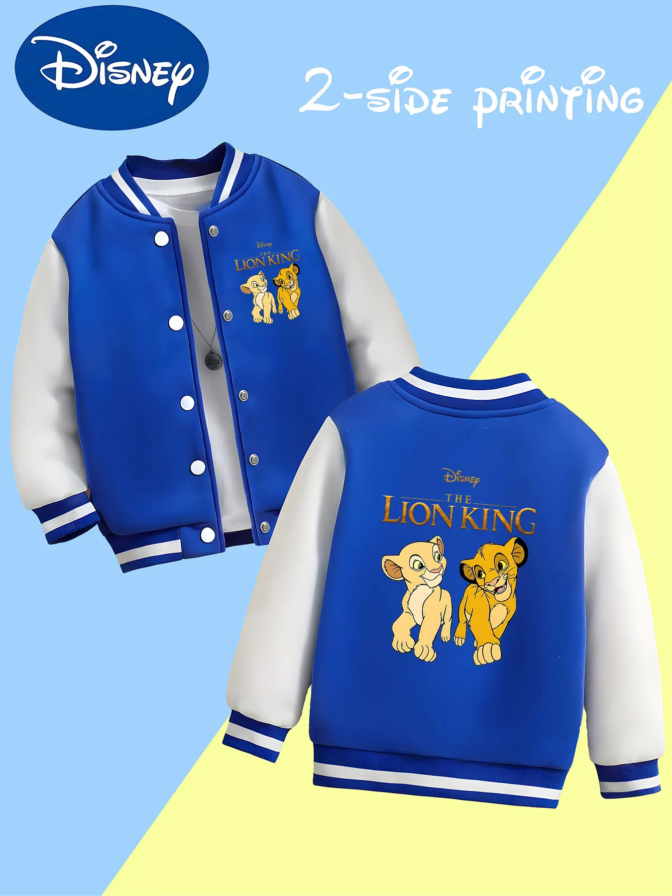 سترة بيسبول للأولاد من MINISO Disney Lion King Pals - طباعة Lion King Pals، تصميم قابل للعكس، مريح ومريح في الارتداء