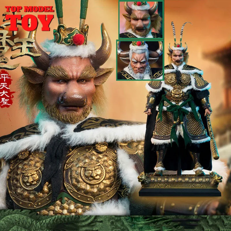 HAOYUTOYS H22021 H22022 H22023 1/6 Journey to the West Bull Demon King 2.0 12'' Male Soldier Action Figure Model Toy