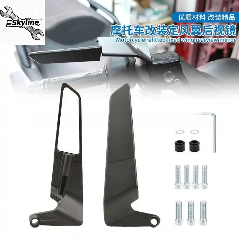 Universal Aluminum Alloy Modified Side Rearview Mirror Motorcycle Street Bike Electric Vehicle