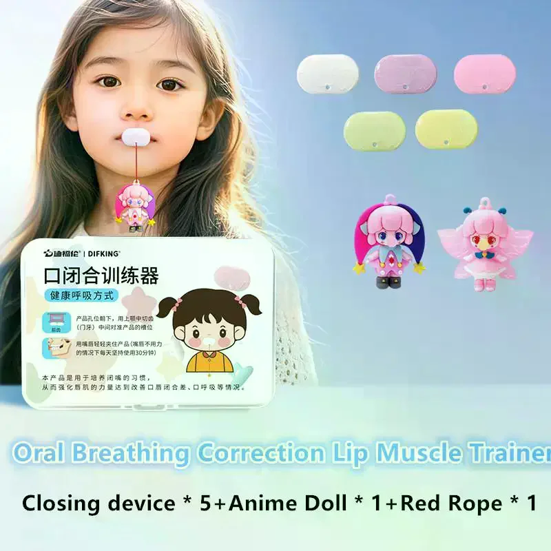Sleep Mouth Breathing Corrector Sleep Convex Lip Muscle Training Device Set Oral Muscle Trainer Exercise Set Tools Children's