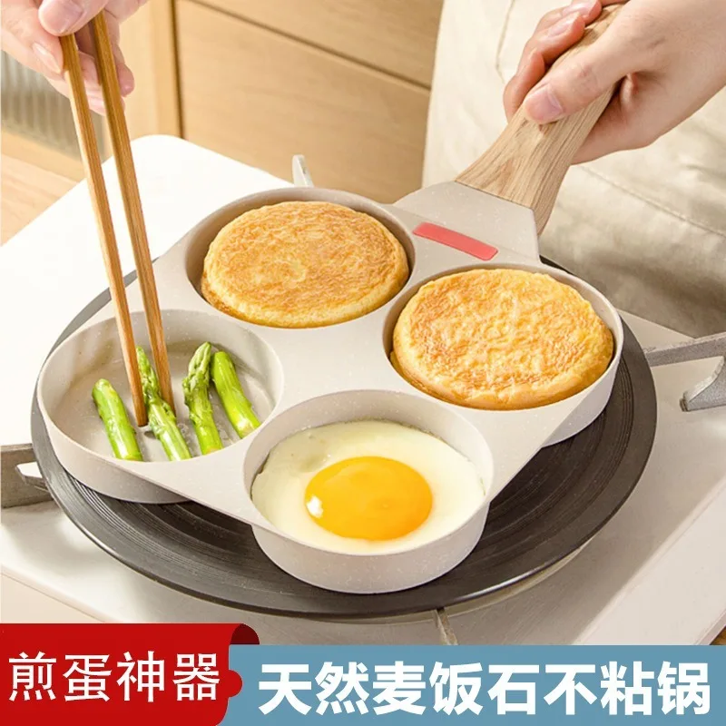 Household 4 Hole Frying Pan Non Stick Breakfast Burger Egg Pancake Maker Wooden Handle Medical Stone Four Hole Omelet Pan