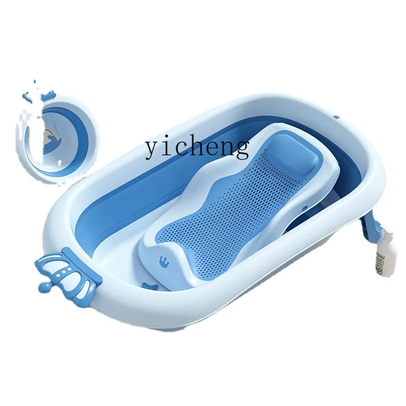 Yy Baby Bathtub Large Bath Bucket Bathtub Sitting and Lying Children Foldable