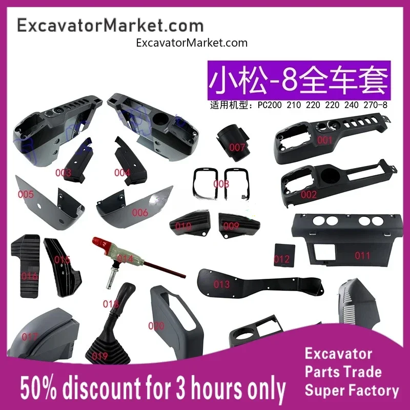 

For Excavator Parts Komatsu PC200-8 210 220-8 240-8 360-8 Cab decorative panel Interior decorative panel excavator accessories