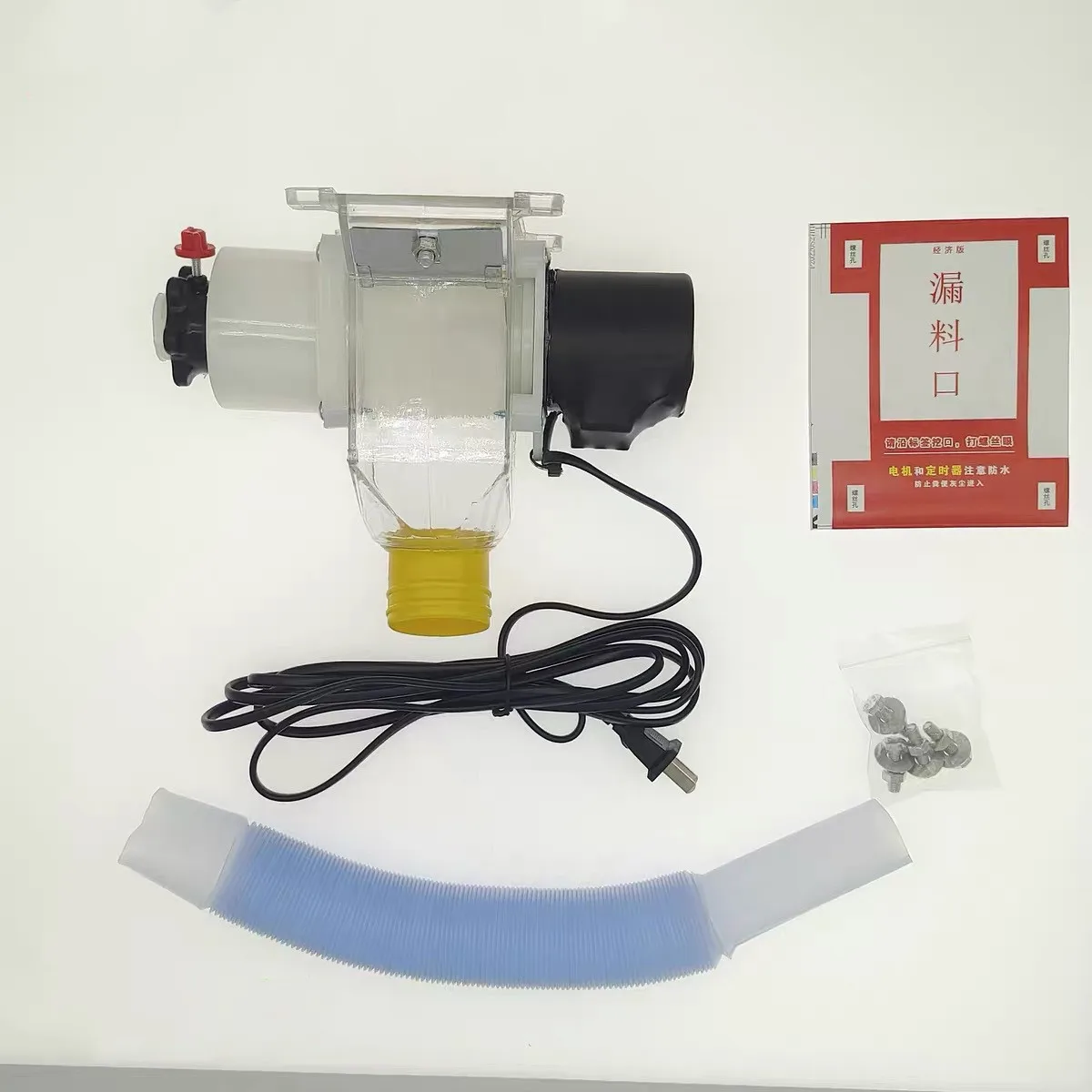 Fully Automatic Poultry Feeding Machine for Pigeon Chicken Duck-Timed Quantified Remote Mobile Control Poultry Farming Artifact
