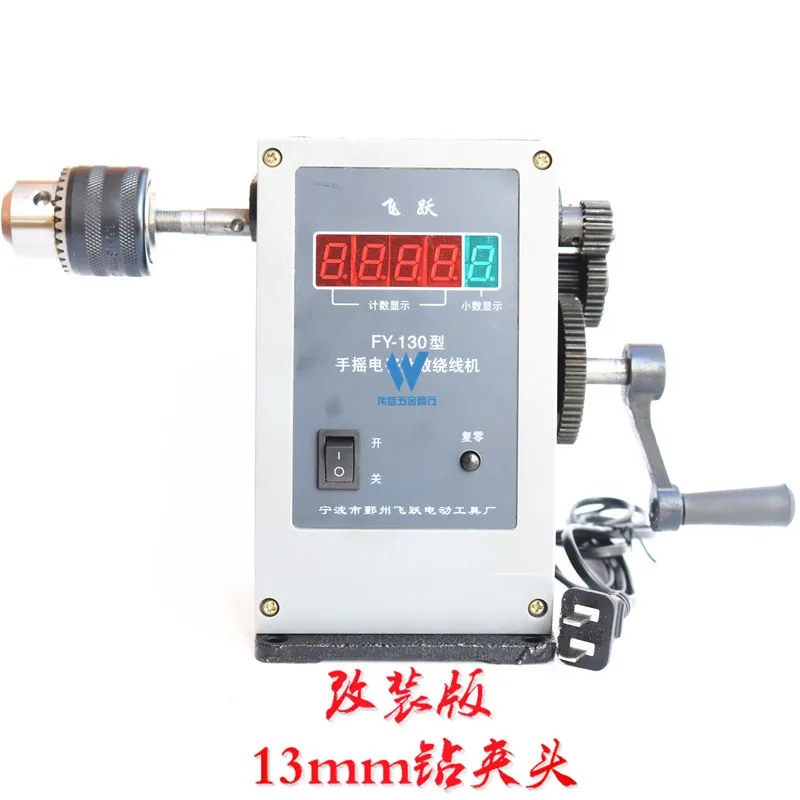 NZ-5 and NZ-1 Hand-cranked Two-speed Winding Machines Can Be Changed To Clamp Thin Shafts, Modified Versions of Iron Gears