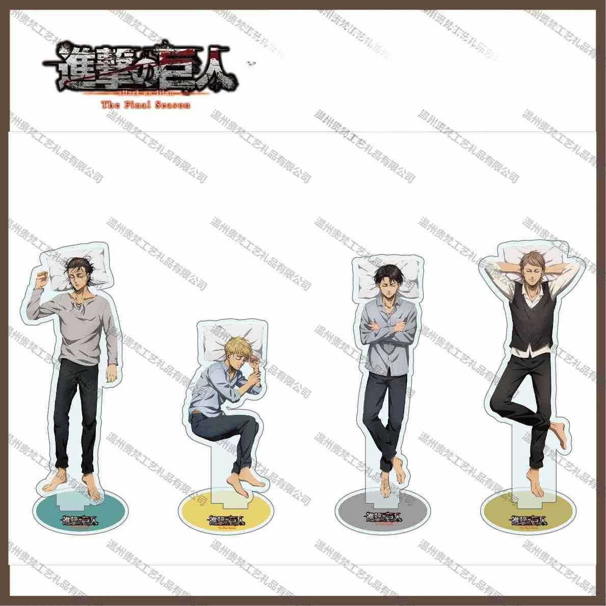 Рисунок 4 - 41 стилей «Атака Титанов» ACG Стенд