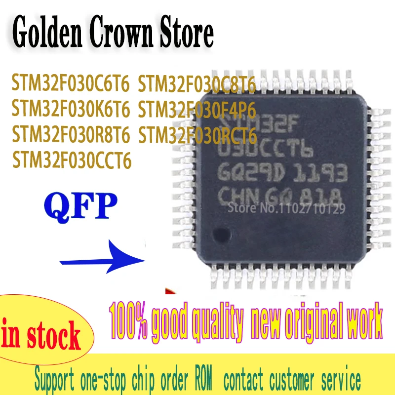 5PCS/lot  STM32F030C6T6 STM32F030C8T6 QFP48 STM32F030K6T6 QFP32   STM32F030R8T6 QFP64    work New original In Stock