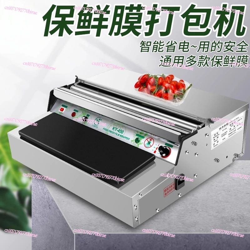 Plastic Wrap Packaging Machine Supermarket Fruit Fresh Vegetable Plastic Wrap Baler Sealing Machine