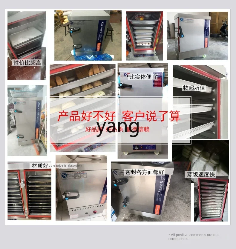 เครื่องนึ่งไฟฟ้าอเนกประสงค์ X Crice ขนาดเล็ก สำหรับโรงอาหาร เครื่องนึ่งข้าวอัตโนมัติ