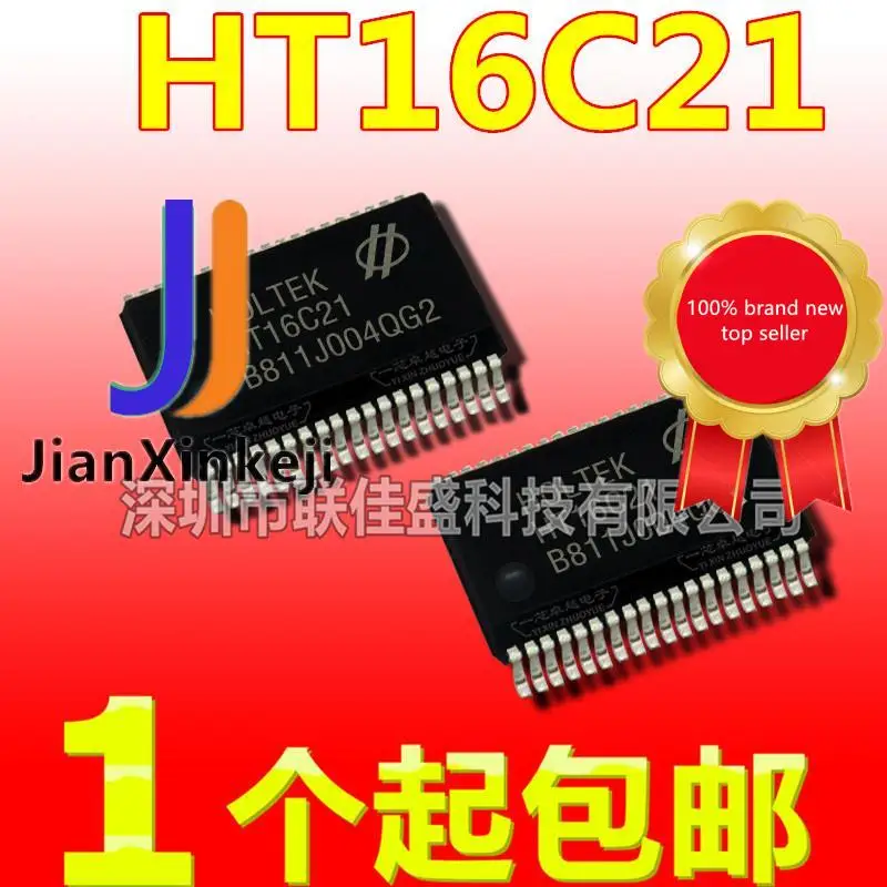 

10pcs 100% orginal new in stock HT16C21 SOP28 SOP24 SOP20 SOP16 LCD driver IC franchise