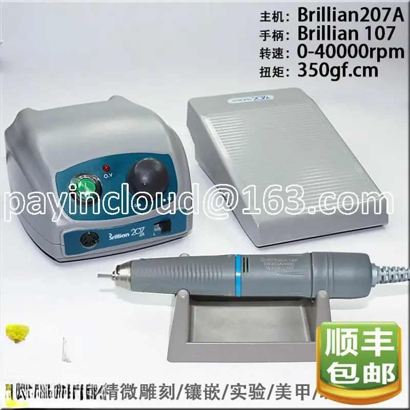 207A-107 Carving and Polishing Tooth Machine with 40000 RPM of Jade, Stone, and Wood Carving, Hole Punching and Polishing