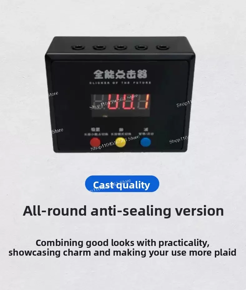 Keyboard mute physical clicker one machine multi-channel manipulator delay work intelligent cycle auxiliary simulation manual