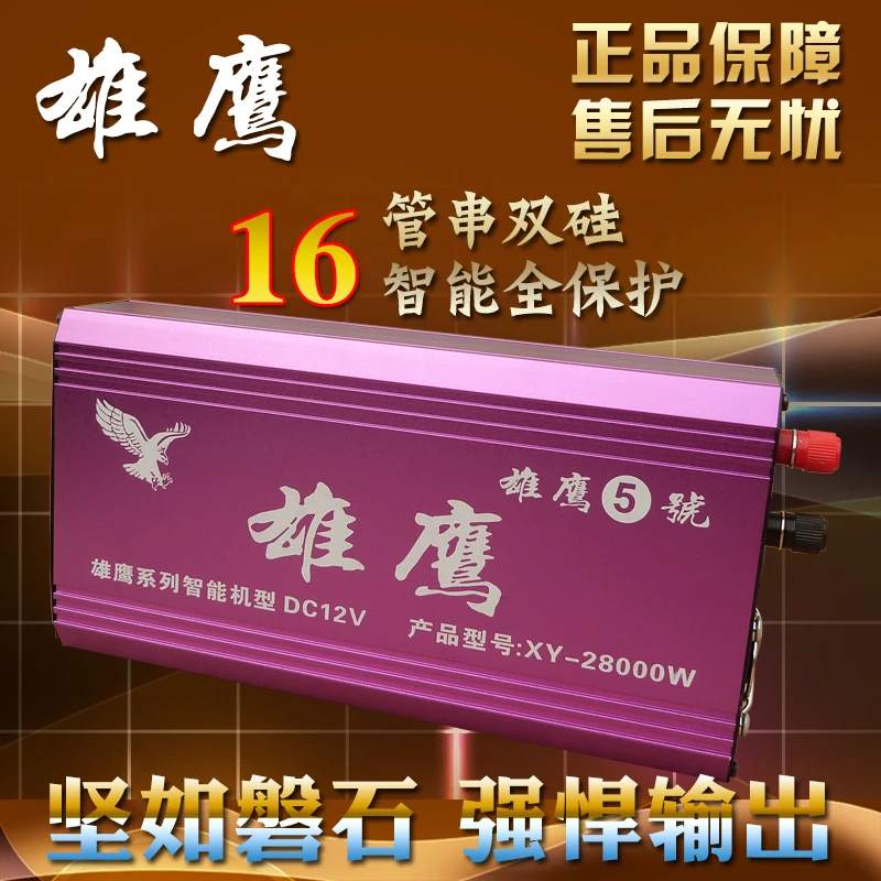 High Power Electron… - image