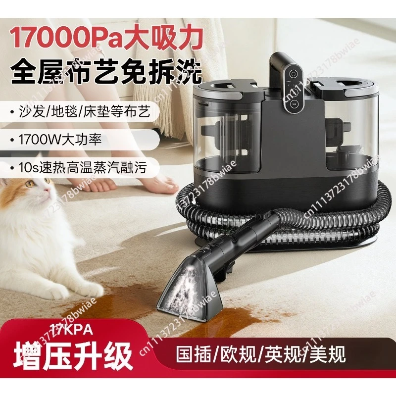 Handheld steam vacuum cleaner for fabric curtains Sofas and carpets Washing and suction integrated