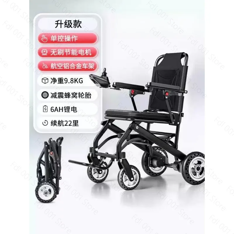 for Compact Foldable Travel Chair – Lightweight 9.8Kg Aluminum Portable Seat for On-the-Go Use