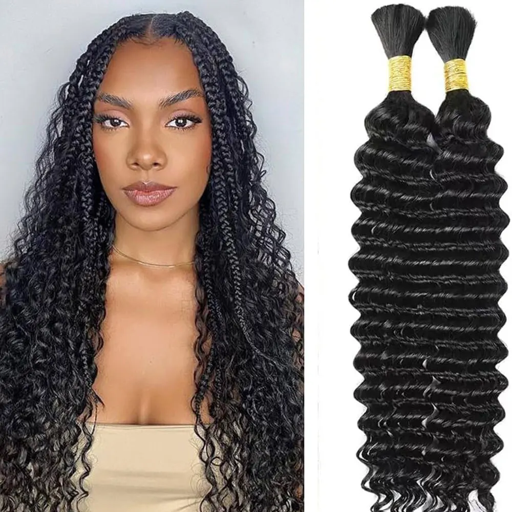 14～28インチ カール ボヘミアンヘア 編み込み用 ノットレス 110g 12A ディープウェーブ バルク ボヘミアン 2束/パック ナチュラルカラー 100%人毛