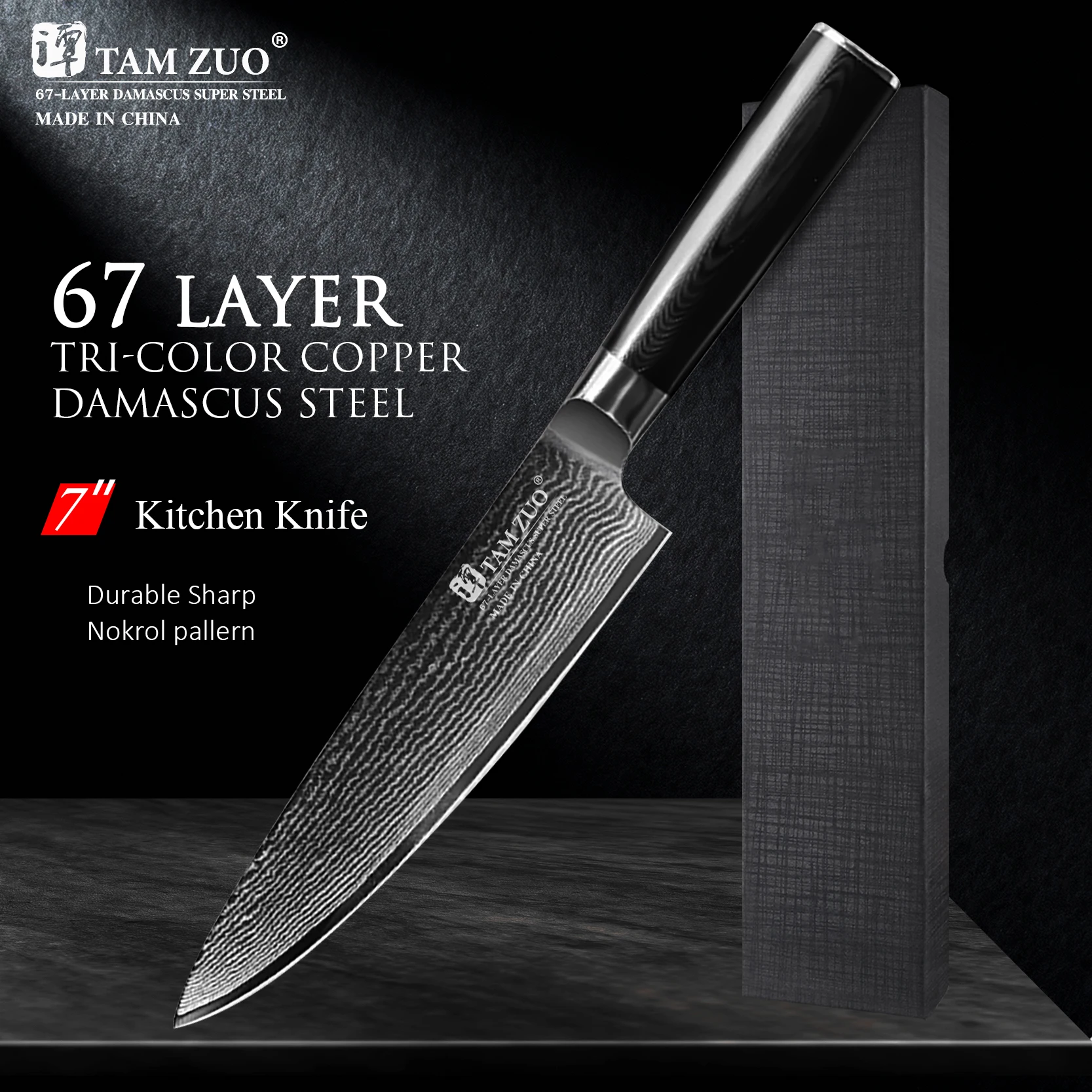 

Damascus Steel Knife Professional Chef's Knife Household Meat Cleaver VG10 Kitchen Meat Vegetables Slicing Knife with Gift Box