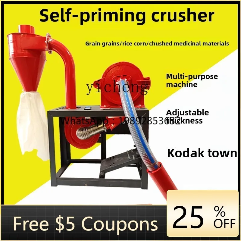 

JX self-priming grinder, corn grinding, whole grains, beans crushing, household dust-free ultra-fine grinding powder