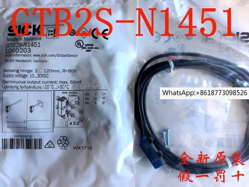 

Germany's SICK photoelectric sensor GTB2S-N1451 GTB2S-N1331 GTB2S-N1311