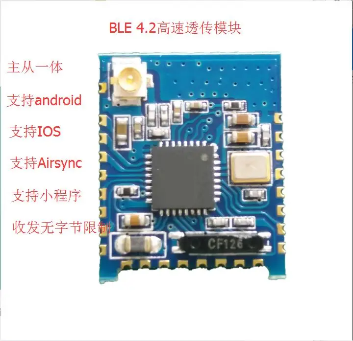 JDY-17 Bluetooth-compatible 4.2 Module High Speed Digital Transmission Mode BLE Module Antenna External