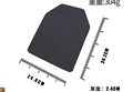EVA Plate