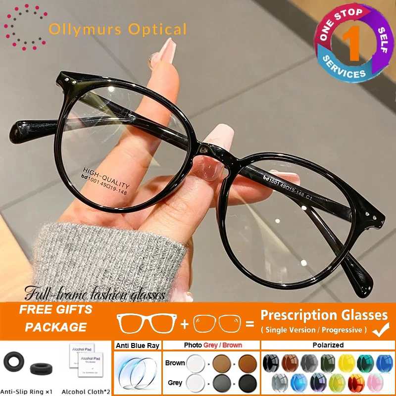 

2025 Trending Blue Light Blocking Men's Retro Glasses TR90 Anti Radiation Eyeglasses Women Round Transparent Fashion Eyewear RX
