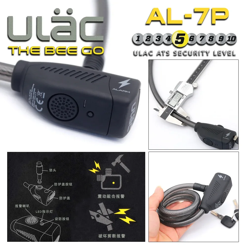 alarm AL-7P ULAC alarm lock for bicycle and motorcycle alarm lock bar lock steel cable