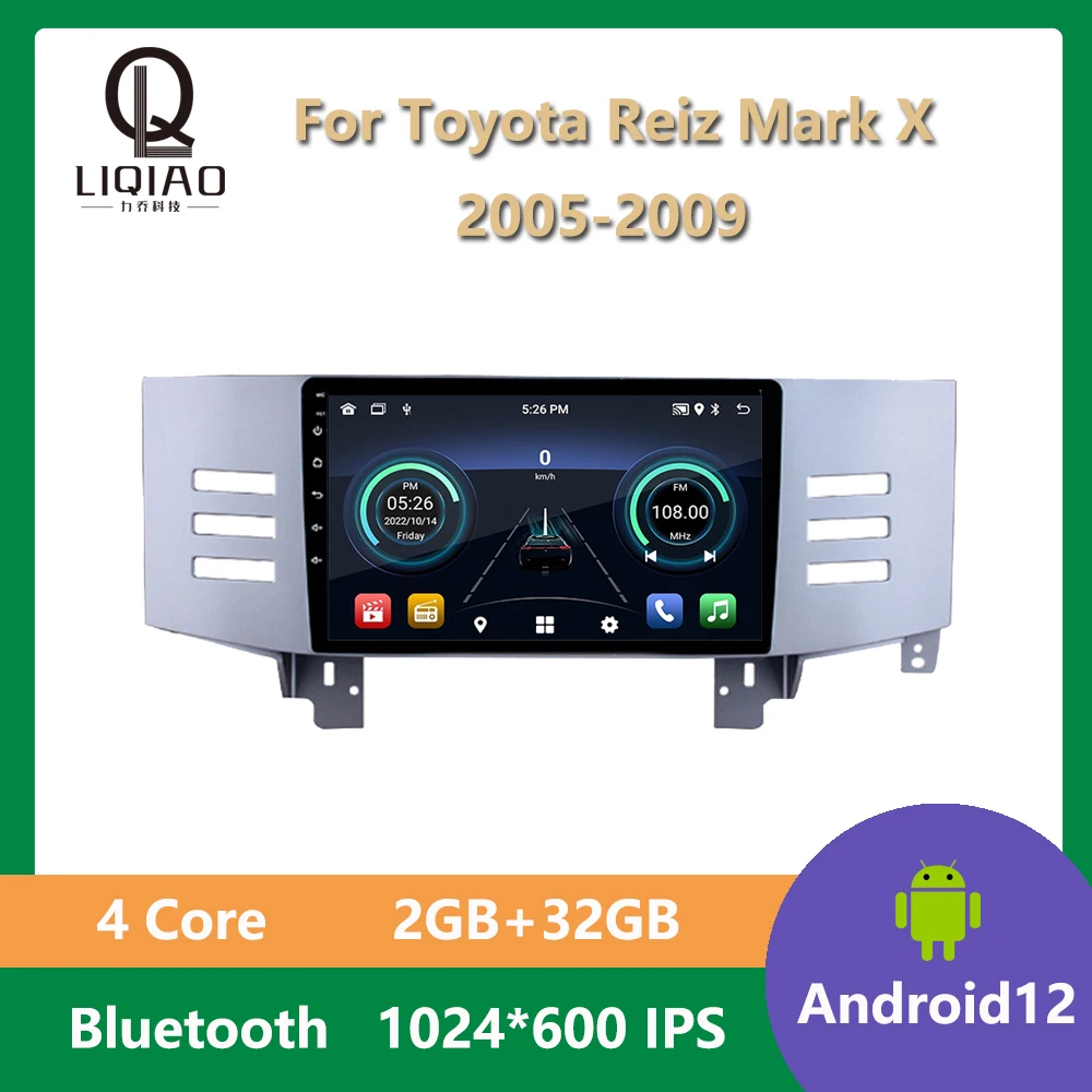 

2 ГБ + 32 ГБ автомобильный радиоприемник Bluetooth для Toyota Reiz Mark X 2005 - 2009 мультимедийный плеер головное устройство аудио стерео камера заднего вида FM OBD