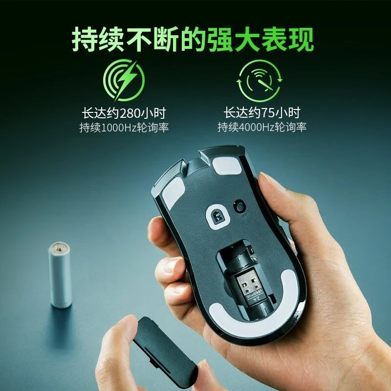 V3 lite バージョン 2.4G ワイヤレス軽量ノートパソコンゲーミングeスポーツマウス