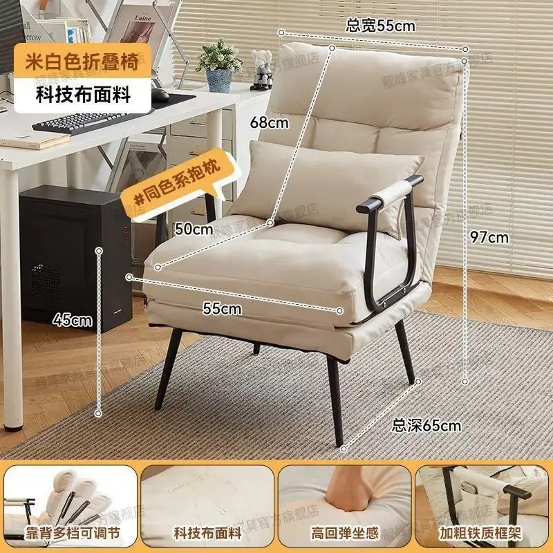 

Stacked recliner office lunch break single bed dual-purpose chair autumn and winter can lie down and sit chair household