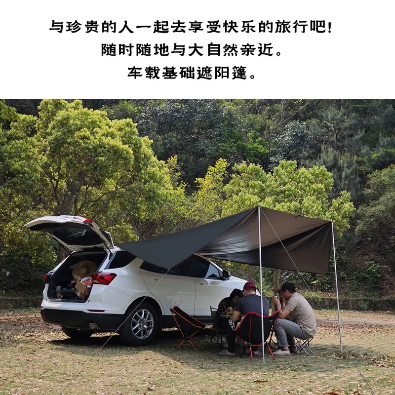 Suction Mount SUV Side Awning Black Lined Sunshade Canopy, Waterproof Tailgate Extension Tent for Outdoor Camping & Self Driving