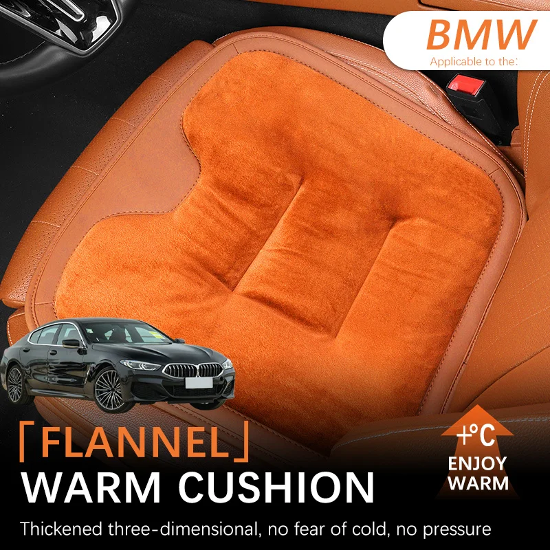 

Autumn and Winter Car Seat Cushion Plush Anti-slip Seat Cushion Warm and Wear-resistant For Bmw 8 series