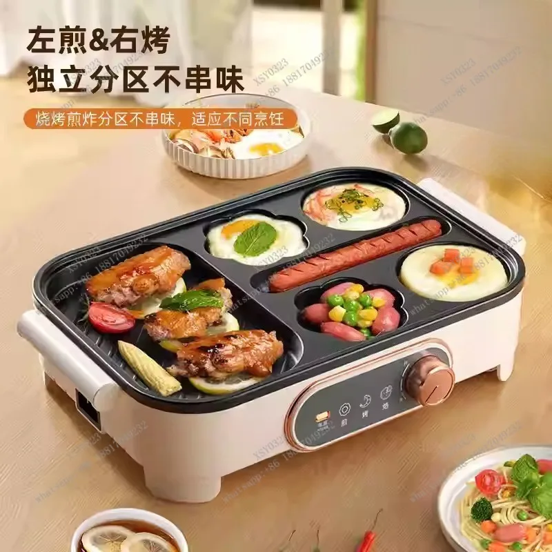 

2026 New Non-Stick Egg Burger Maker Multifunctional Electric Breakfast Pan Pot