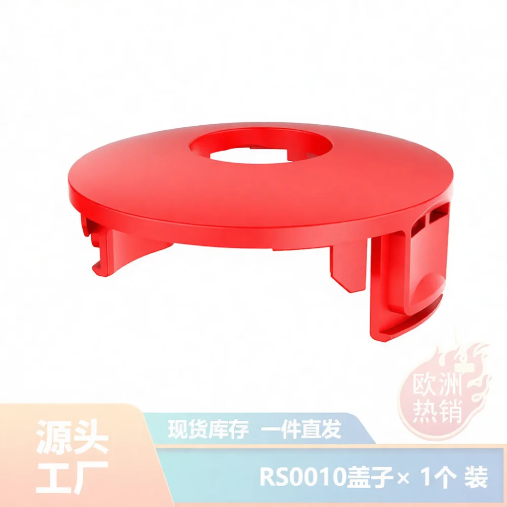 Spool Cap Compatible With AL KO GLE350 GLE450 GLE550 Lawn Mower Parts Grass Trimmer Head Replacement Component
