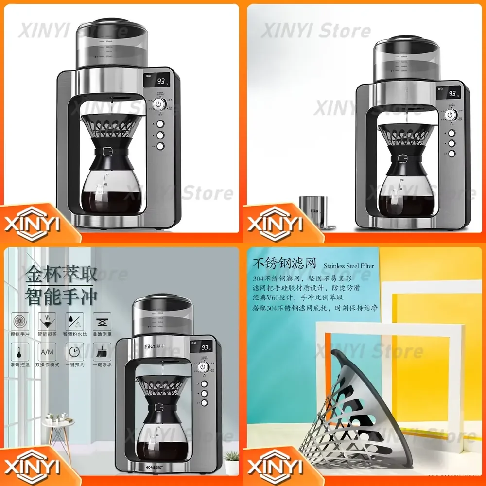 Smart Hand-Brewed Coffee Machine with Filter Screen for Freshly Ground Coffee Drip Maker for Home and Commercial Use for