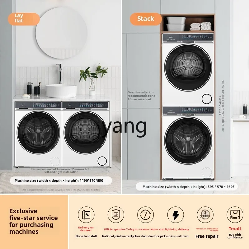 CX washing and drying set, cleaning essence washing direct drive double engine heat pump three frequency conversion
