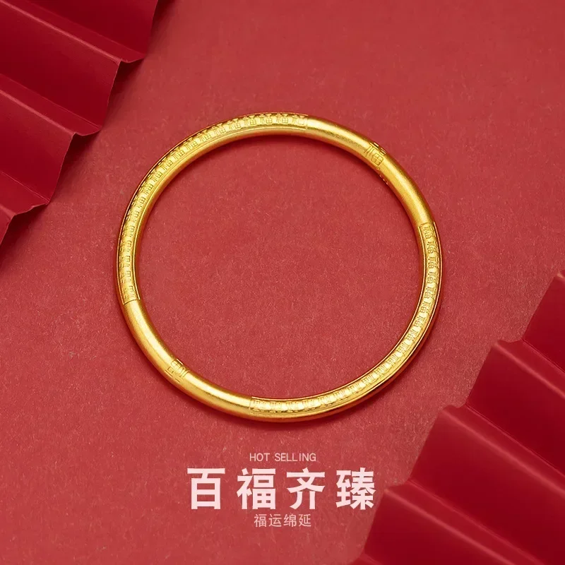 

9999 Real Gold 24K Pure Gold Baifu Bracelet Ancient Inheritance Baifu Bracelet Closed Women