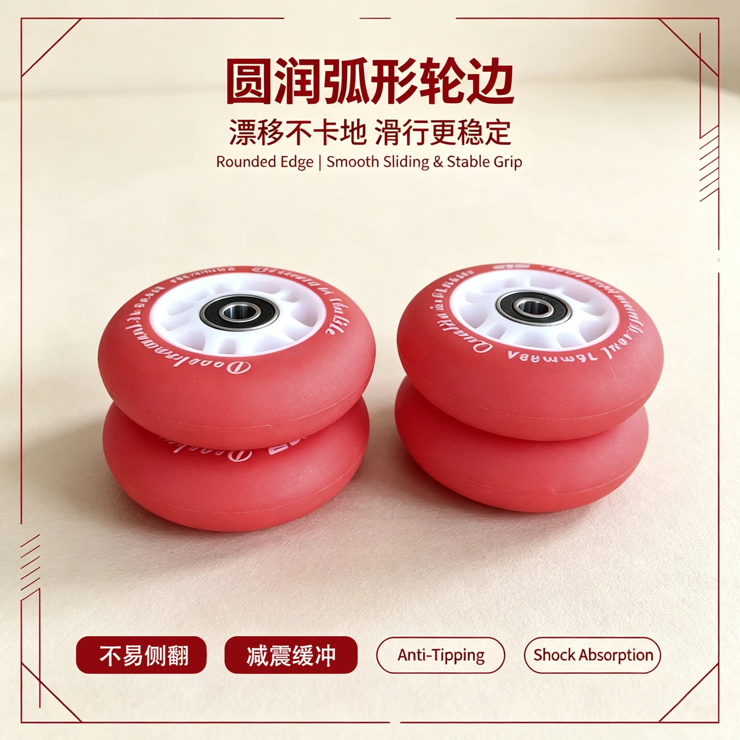 4PCS 76mm 88A PU Roller Skate Wheels With ABEC-9 Bearings Freestyle Street Sliding Inline Skate Replacement Wheels - view 6