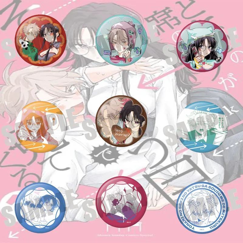 The Mortifying Ordeal of Being Seen Popular Anime Acrylic Key Chain Fashion Keyring Pendant Bag Charm Holiday Gift Cartoon