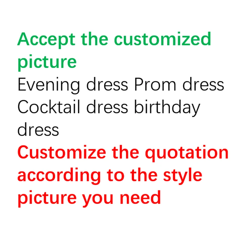 2025 Evening dress Prom dress Customize the quotation according to the style picture you need Accept the customized picture