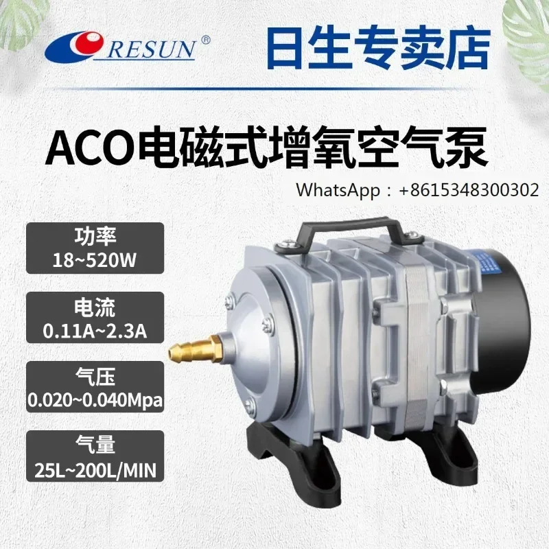 

ACO-001/003/004/006/008 Воздушный насос для аквакультуры, морепродуктов, кислородный насос, кислородный бустерный насос