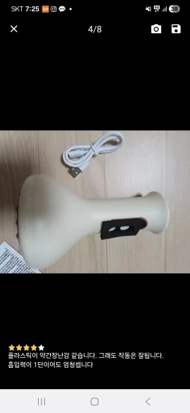 구매후기